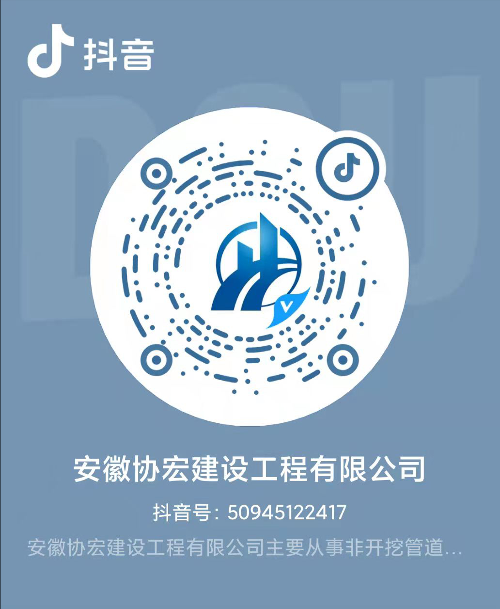 抖音二维码.png